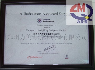 資質(zhì)榮譽