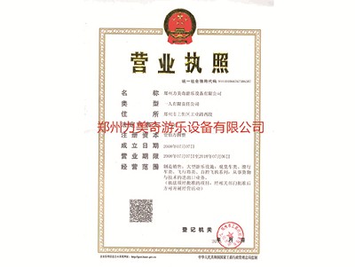 資質(zhì)榮譽