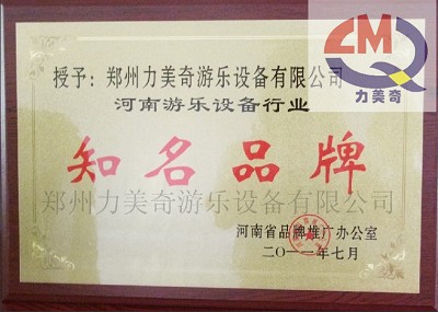 資質(zhì)榮譽
