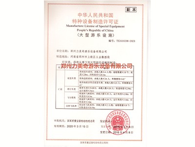 資質(zhì)榮譽